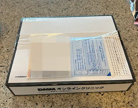DMMオンラインクリニックから届いたお薬の梱包